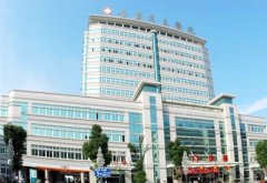 血液微量元素分析仪厂家生产的仪器被安徽安庆市立医院