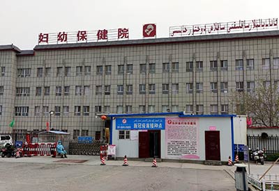 国内微量元素分析仪品牌得到新疆阿克苏新和县妇幼保健院认可采购