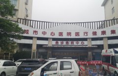 国康母乳检测仪-河南省永城市中心医院引进安装用于母