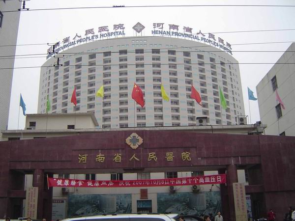 河南省人民医院购买儿童综合素质测试仪-客户案例