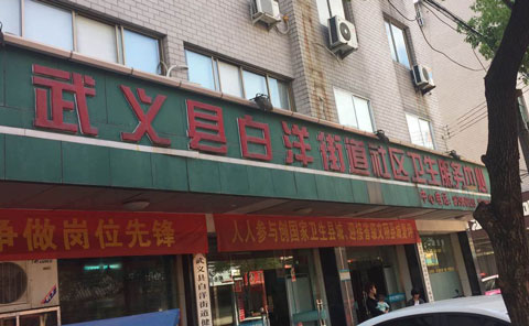 微量元素分析仪