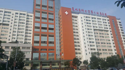 微量元素分析仪