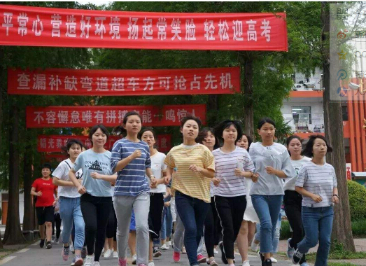 山东国康医疗器械公司为高考学子们加油打气! 山东国康医疗器械公司为高考学子们加油打气!