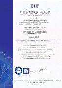 微量元素分析仪ISO9001认证