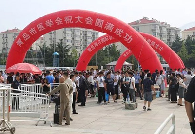 2018第20届中国(青岛)国际医疗器械暨医院采购大会 2018第20届中国(青岛)国际医疗器械暨医院采购大会