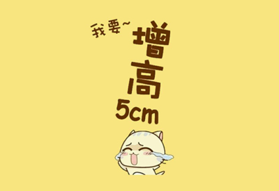 便携式骨密度检测仪厂家骨骼闭合合理检测让你骨龄大于实际年龄 便携式骨密度检测仪厂家骨骼闭合合理检测让你骨龄大于实际年龄