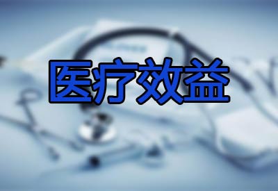 微量元素检测仪品牌详细介绍好的仪器都是可以带来医疗效益 微量元素检测仪品牌详细介绍好的仪器都是可以带来医疗效益