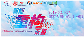上海医疗器械博览会 我们一起相约 山东国康等您 上海医疗器械博览会 我们一起相约 山东国康等您