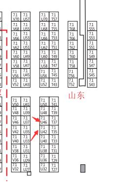 上海医疗器械博览会 我们一起相约 山东国康等您