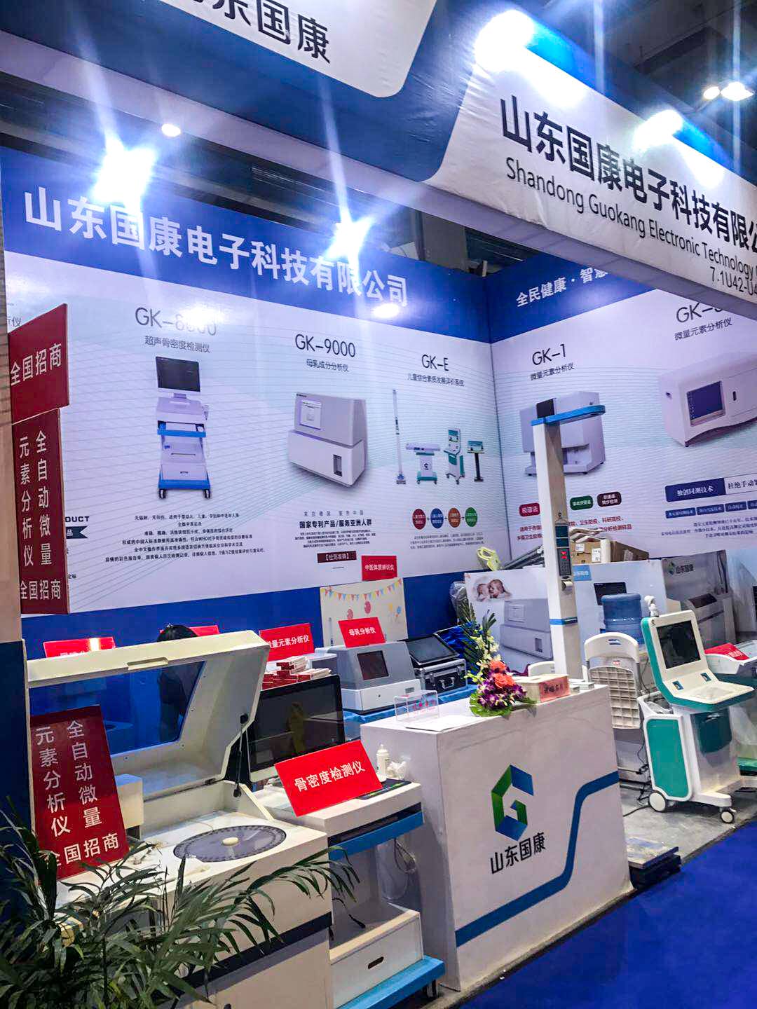 人体微量元素检测仪数据准确吗_上海医疗器械展会 人体微量元素检测仪数据准确吗_上海医疗器械展会
