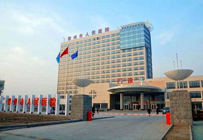 便携式骨密度检测仪被河北晋州市人民医院采购_骨密度仪操作步骤基本 便携式骨密度检测仪被河北晋州市人民医院采购_骨密度仪操作步骤基本