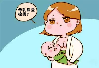 母乳检测仪检测母乳质量哪里可以检测母乳质量? 母乳检测仪检测母乳质量哪里可以检测母乳质量?
