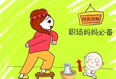 母乳检测仪厂家介绍夏季炎热母乳保鲜的小技巧职场妈妈必备 母乳检测仪厂家介绍夏季炎热母乳保鲜的小技巧职场妈妈必备