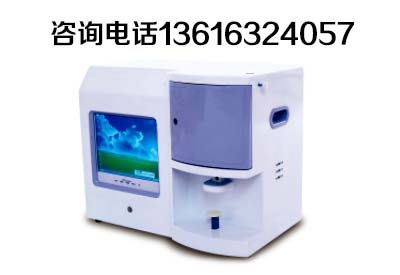 微量元素检测仪价格,微量元素分析仪多少钱一台? 微量元素检测仪价格,微量元素分析仪多少钱一台?