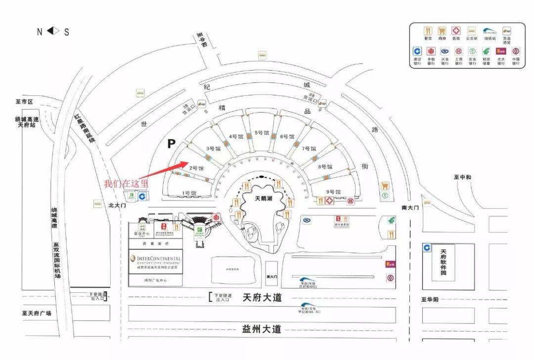 山东国康邀您参加2019第25届西部(成都)医疗器械博览会
