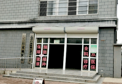 微量元素分析仪哪个牌子好-定城医院采购我们公司儿童微量元素品牌设备 微量元素分析仪哪个牌子好-定城医院采购我们公司儿童微量元素品牌设备