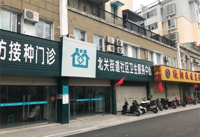 微量元素分析仪走进安徽埇桥区北关街道社区卫生服务中心 微量元素分析仪