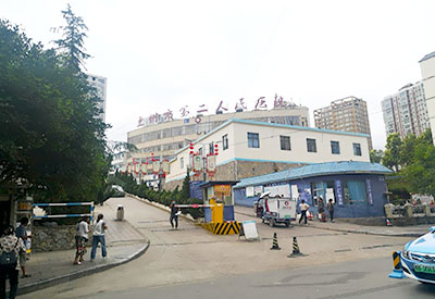 河南孟州市第二人民医院采购国内微量元素分析仪厂家设备装机完毕