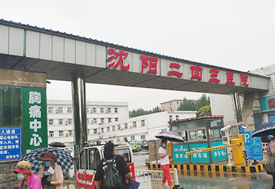 辽宁沈阳二四五医院经过比较发现骨密度检测仪价格合适安装一台 辽宁沈阳二四五医院经过比较发现骨密度检测仪价格合适安装一台