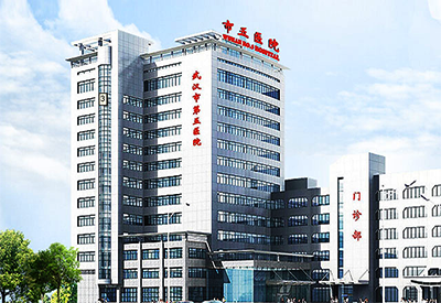 <8/18>国康骨密度检测仪品牌设备被武汉市第五医院采购