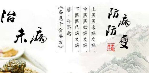 天天养生,知道自己是什么体质吗?中医体质辨识仪如何正确养生! 天天养生,知道自己是什么体质吗?中医体质辨识仪如何正确养生!