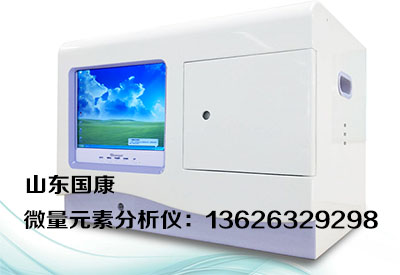 电化学微量元素分析仪厂家 全自动微量元素分析仪厂家