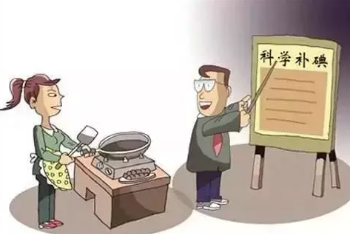 全自动医用尿碘检测仪品牌 GK-D全自动医用尿碘检测仪品牌-国康诚信厂家发货速度快仪器检测准确