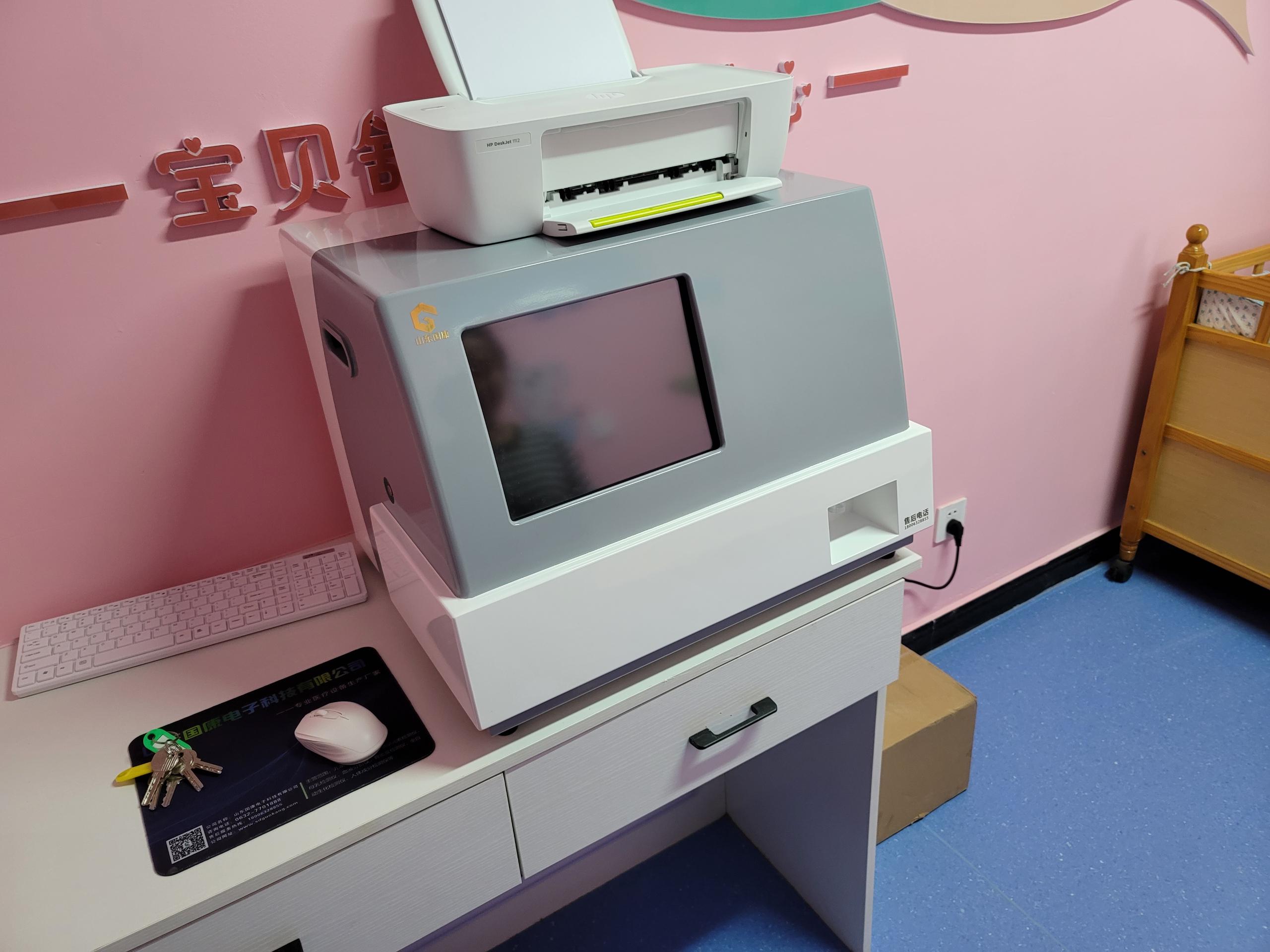 热烈祝贺山东国康GK-900母乳分析仪成功进驻宁夏海原县妇幼保健院!