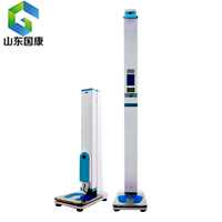 身高体重测量仪
