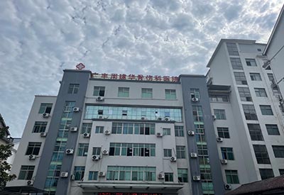 骨密度仪品牌 测骨密度仪品牌有辐射吗?国康GK-7000在广西周建华骨伤医院成功采购安装