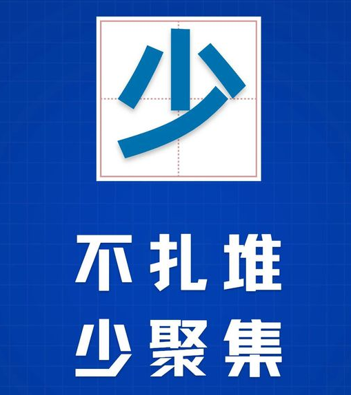 全自动尿碘分析仪厂家 请查收!山东国康全自动尿碘分析仪厂家国庆放假通知!