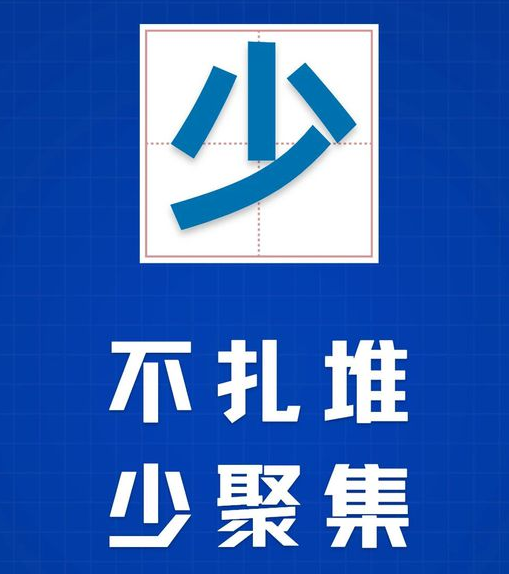 请查收！山东国康全自动尿碘分析仪厂家国庆放假通知！