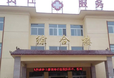 中医体质辨识仪系统 安徽GK-6000中医体质辨识仪系统乡镇卫生院投入使用装机成功
