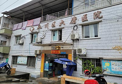 超声儿童骨密度仪 <新讯>超声儿童骨密度仪器走进永川区大磨医院市场普及率不断提高