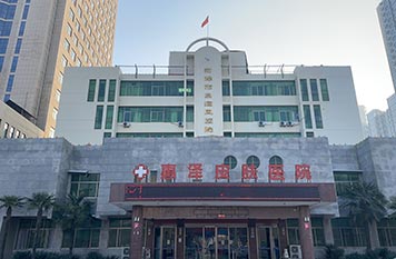 医用微量元素分析仪 医用微量元素分析仪菏泽皮肤医院安装厂家仪器维护和定时清洗