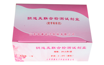 阴道分泌物检测仪品牌 阴道分泌物检测仪品牌什么是阴道微生态检测?哪种分泌物提示异常?